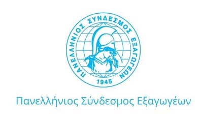  Τα εκατό ελληνικά προϊόντα που σαρώνουν στις ξένες αγορές