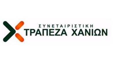  Η Τράπεζα Χανίων ενώνει δυνάμεις με τον FEBEA