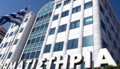  Ομόλογα: Ιστορική συνεδρίαση, η απόδοση του ελληνικού 10ετούς κάτω από το 2%