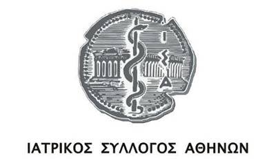  Θετικά εκτιμά ο Ιατρικός Σύλλογος την ρύθμιση των 120 δόσεων για το clawback