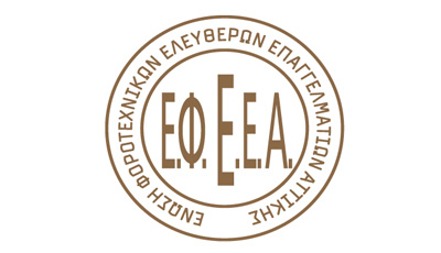  Υπόμνημα ΕΦΕΕΑ για τα ηλεκτρονικά βιβλία (my Data)