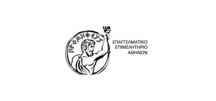  Εφορία: «Κόφτες» σε παλιές και νέες ρυθμίσεις οφειλών βλέπουν οι επαγγελματίες