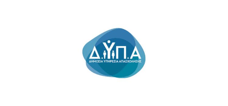  Νεανική Επιχειρηματικότητα έως 29 ετών – ΔΥΠΑ